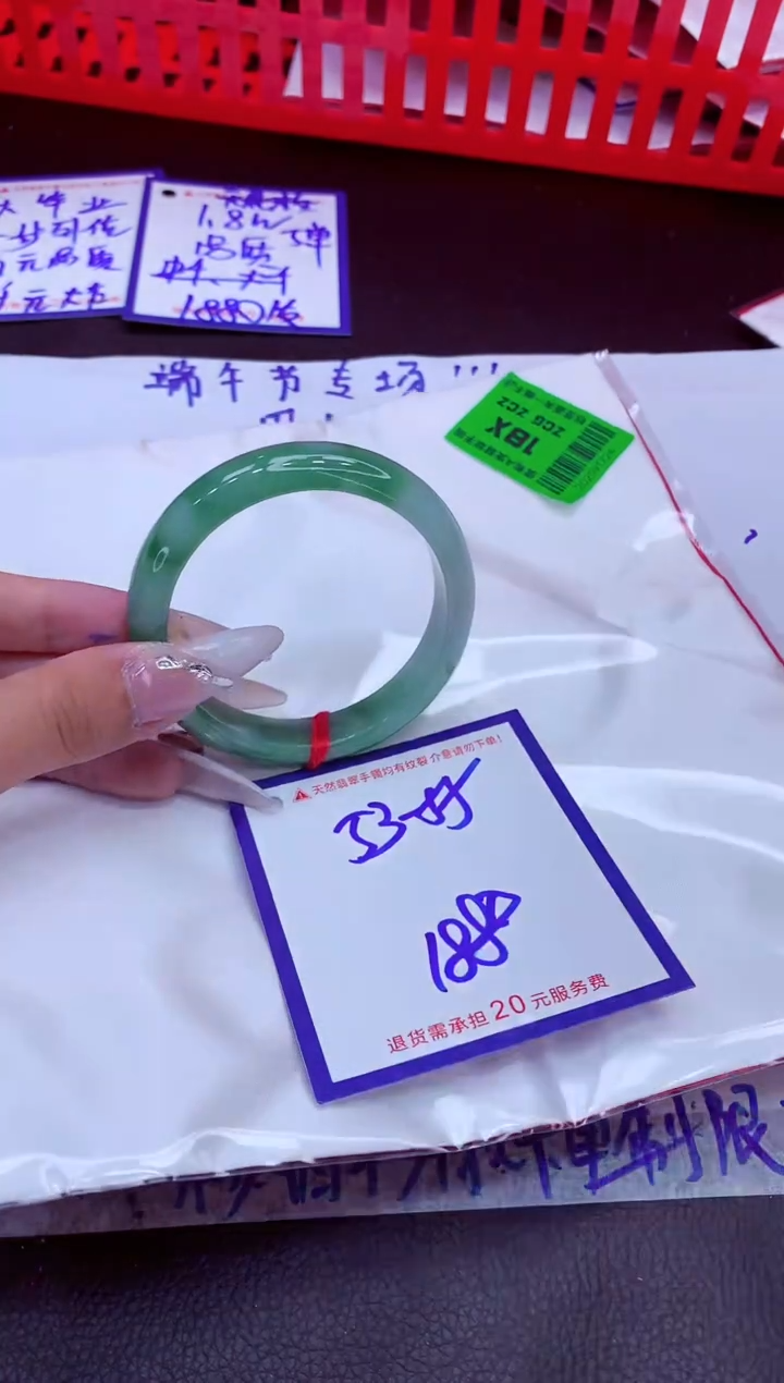 翡翠手镯未镶嵌11111111