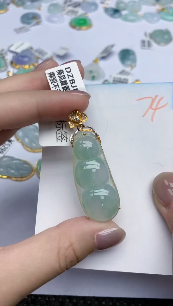 【闪购商品】翡翠挂件18K金镶嵌天然翡翠A货