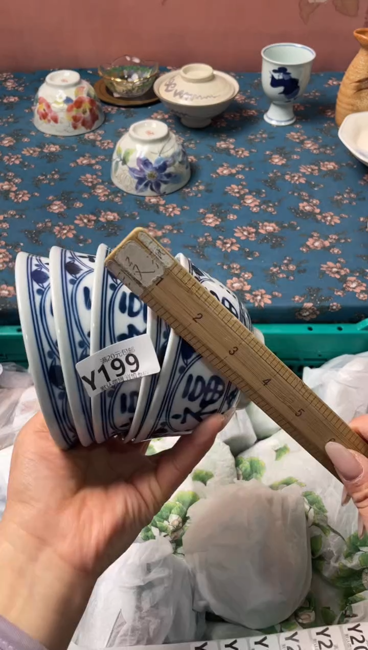 瓷片月***君瓷器瓷器Y199