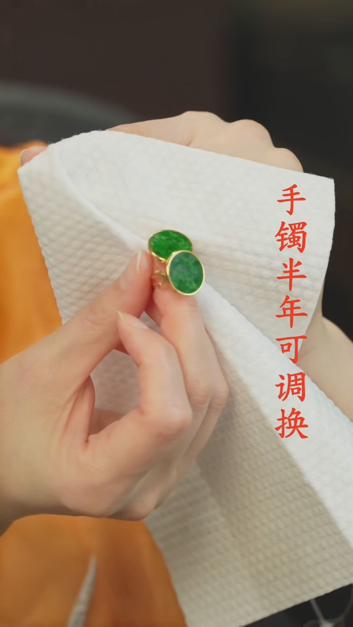 未镶嵌翡翠耳钉老料干青