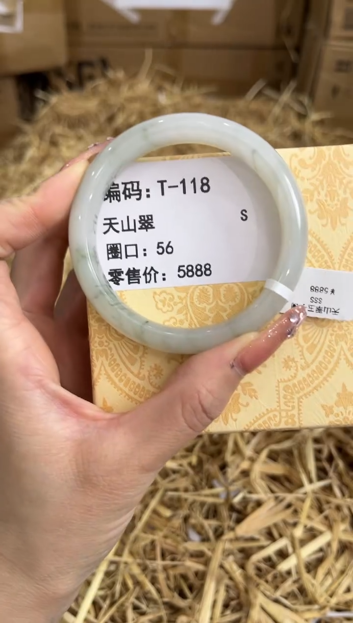未镶嵌手镯石英质玉T-118