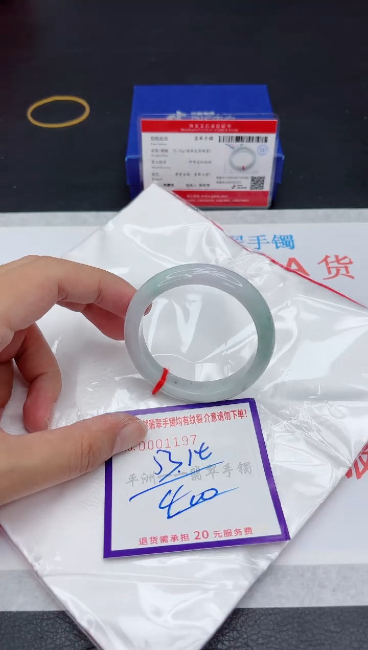 翡翠手镯未镶嵌1111111111