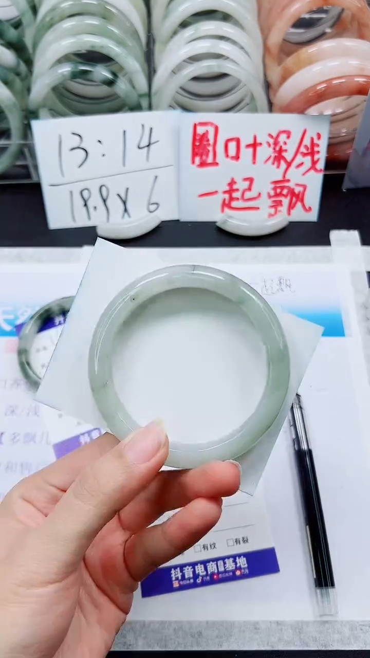 【闪购商品】石英质玉手镯未镶嵌A12-59/60