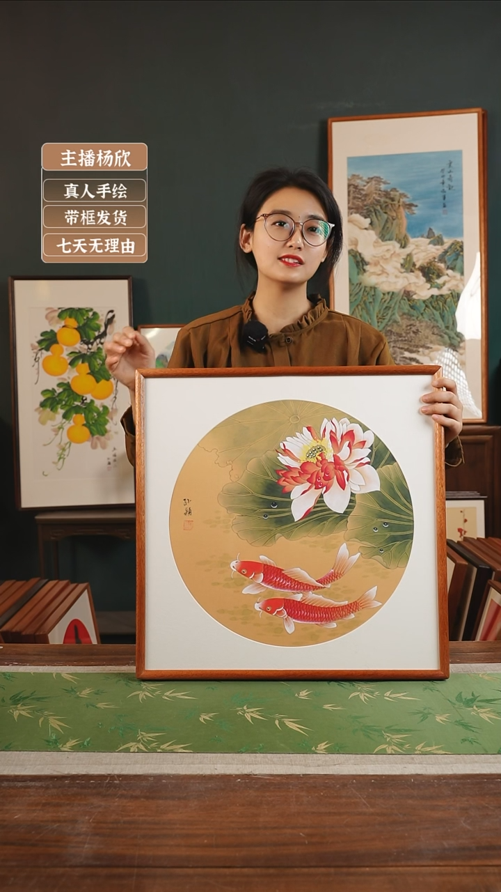 【闪购商品】国画孙颖 53*53 泥金工笔荷花鱼