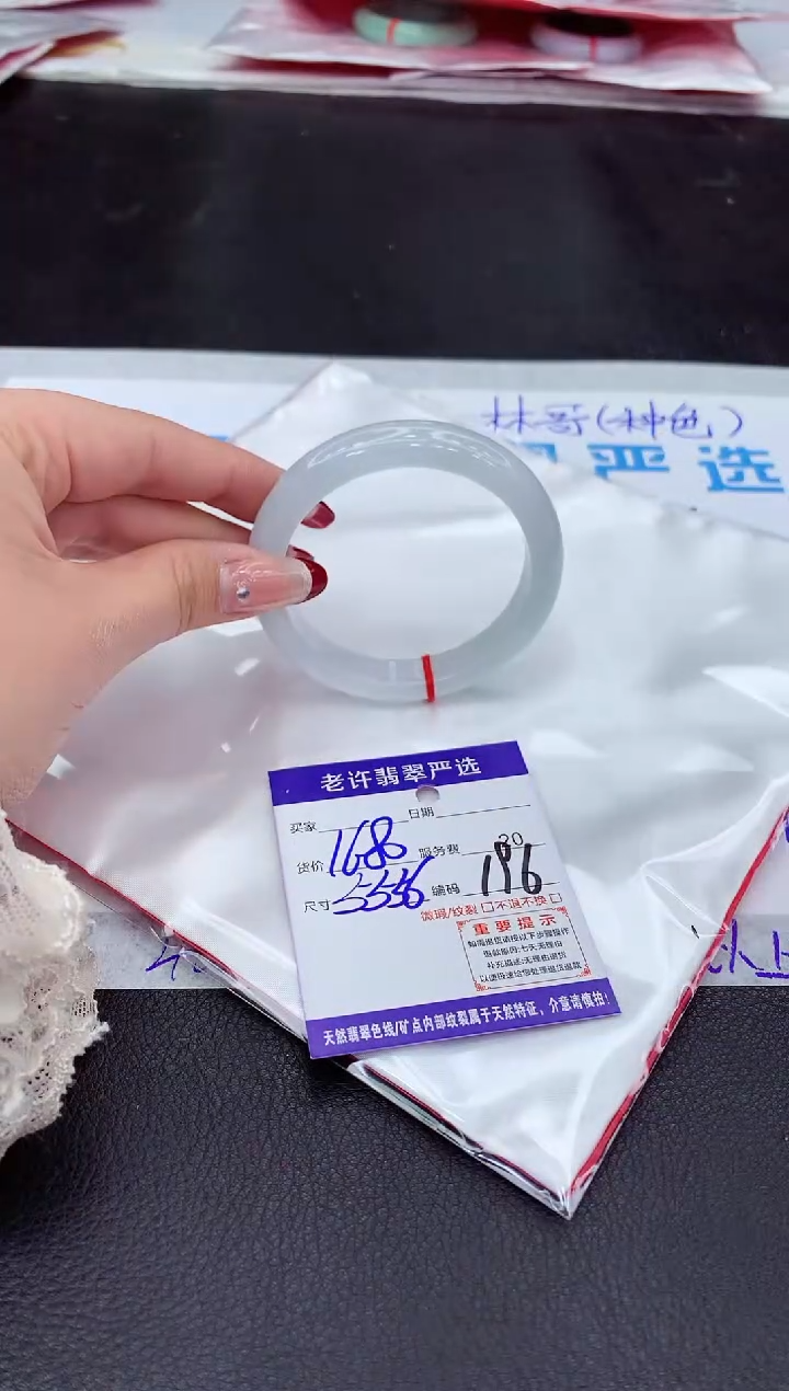 【闪购商品】翡翠手镯未镶嵌111111111