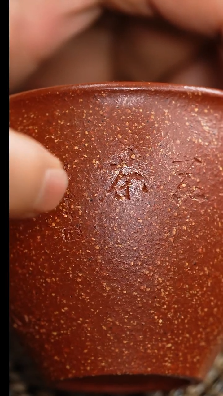 【闪购商品】紫砂茶杯紫砂品茗杯
