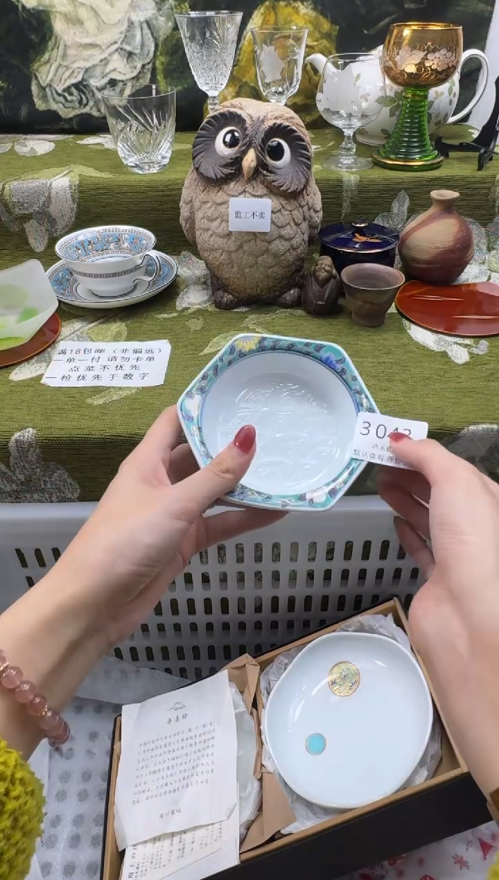 瓷片?****李瓷片   3 042