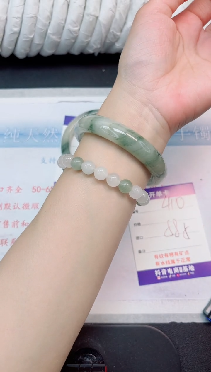 【闪购商品】石英质玉手镯未镶嵌410-58.5