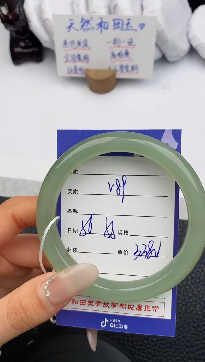 【闪购商品】和田玉手镯未镶嵌89微色差T6