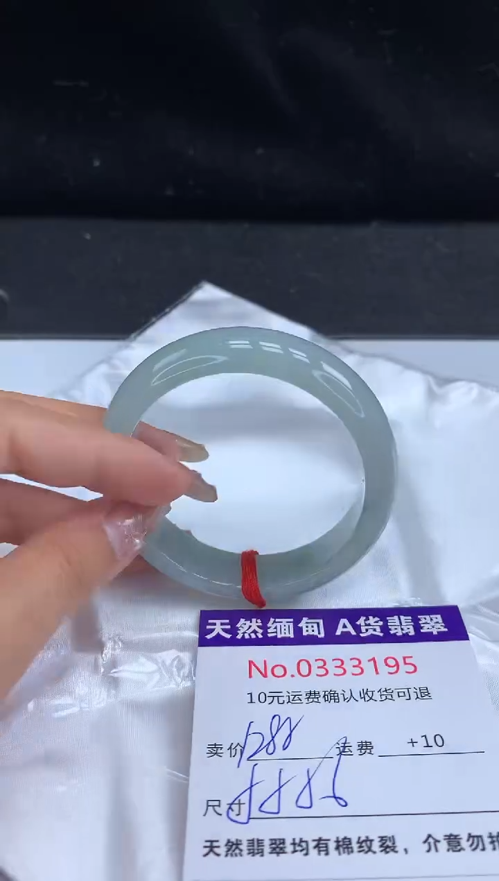 【闪购商品】翡翠手镯未镶嵌有纹，完美者勿拍