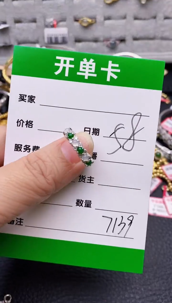 【闪购商品】翡翠戒指银S925镶嵌/7139