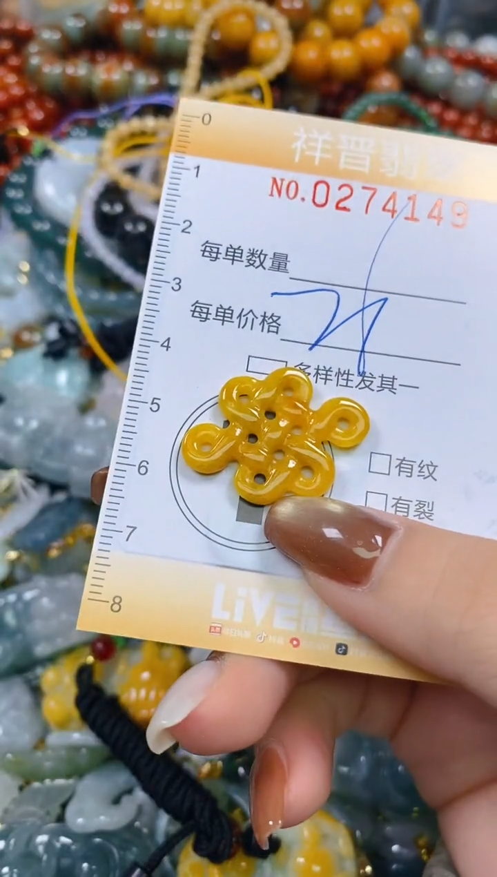 颈饰未镶嵌翡翠闪购0274149