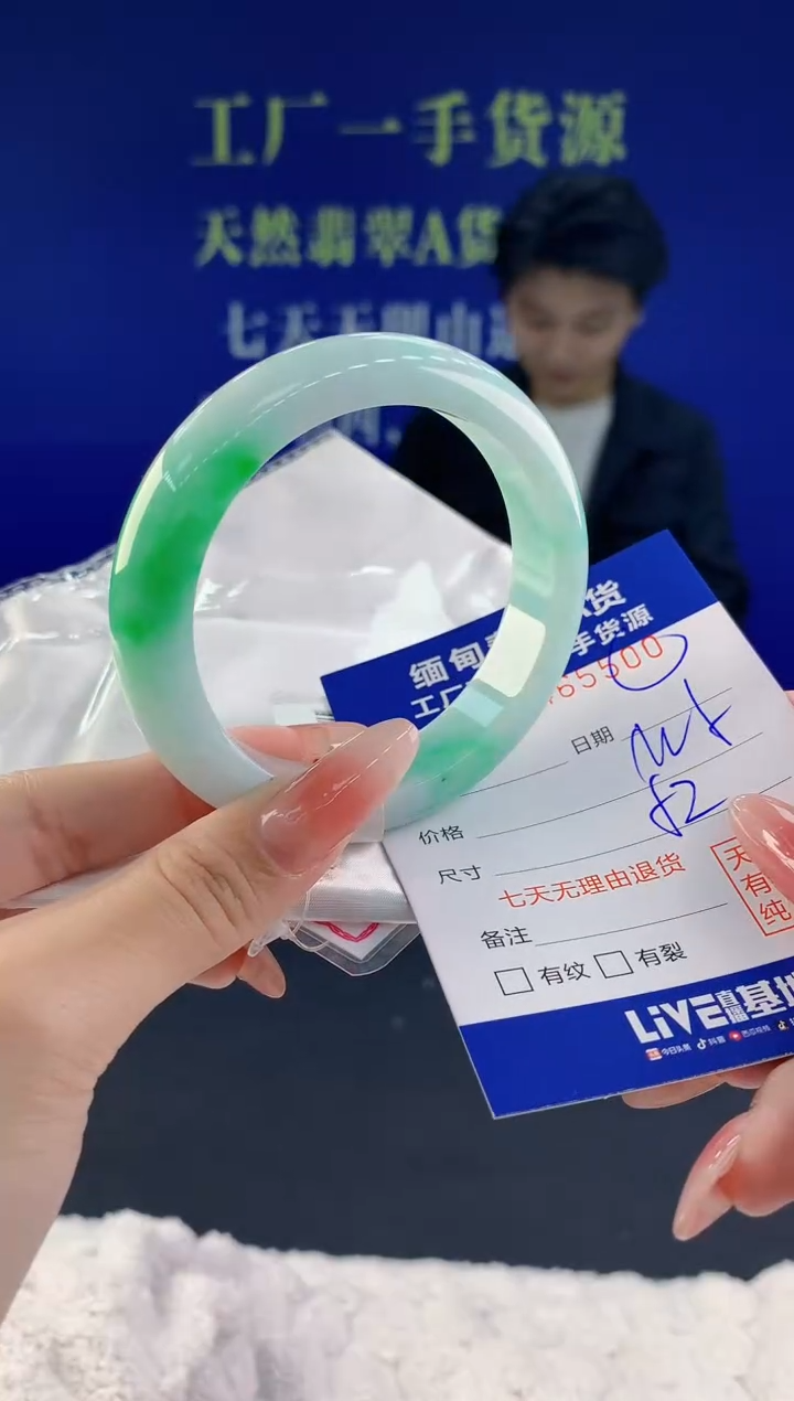 【闪购商品】翡翠手镯未镶嵌00天然A货翡翠