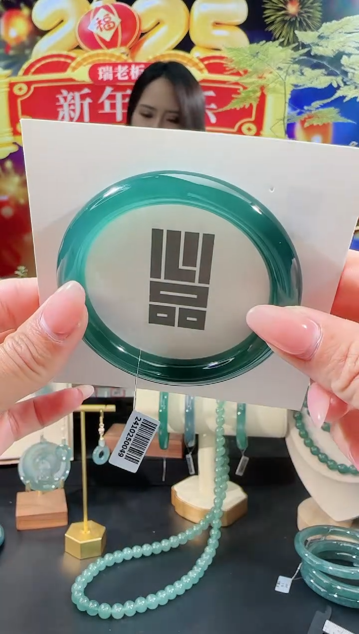 【闪购商品】定制翡翠手镯圆条未镶嵌53.8圈