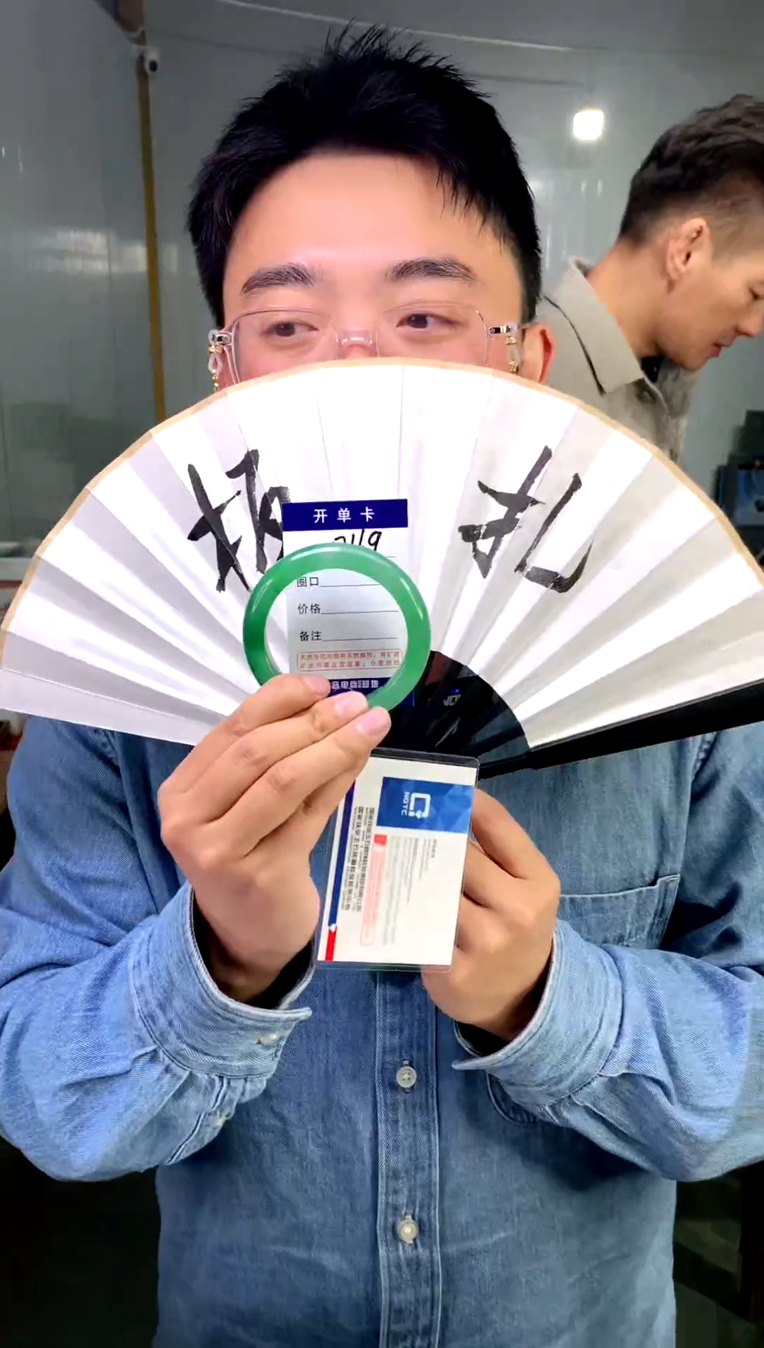 【闪购商品】石英质玉手镯未镶嵌花羽遇工厂-序号