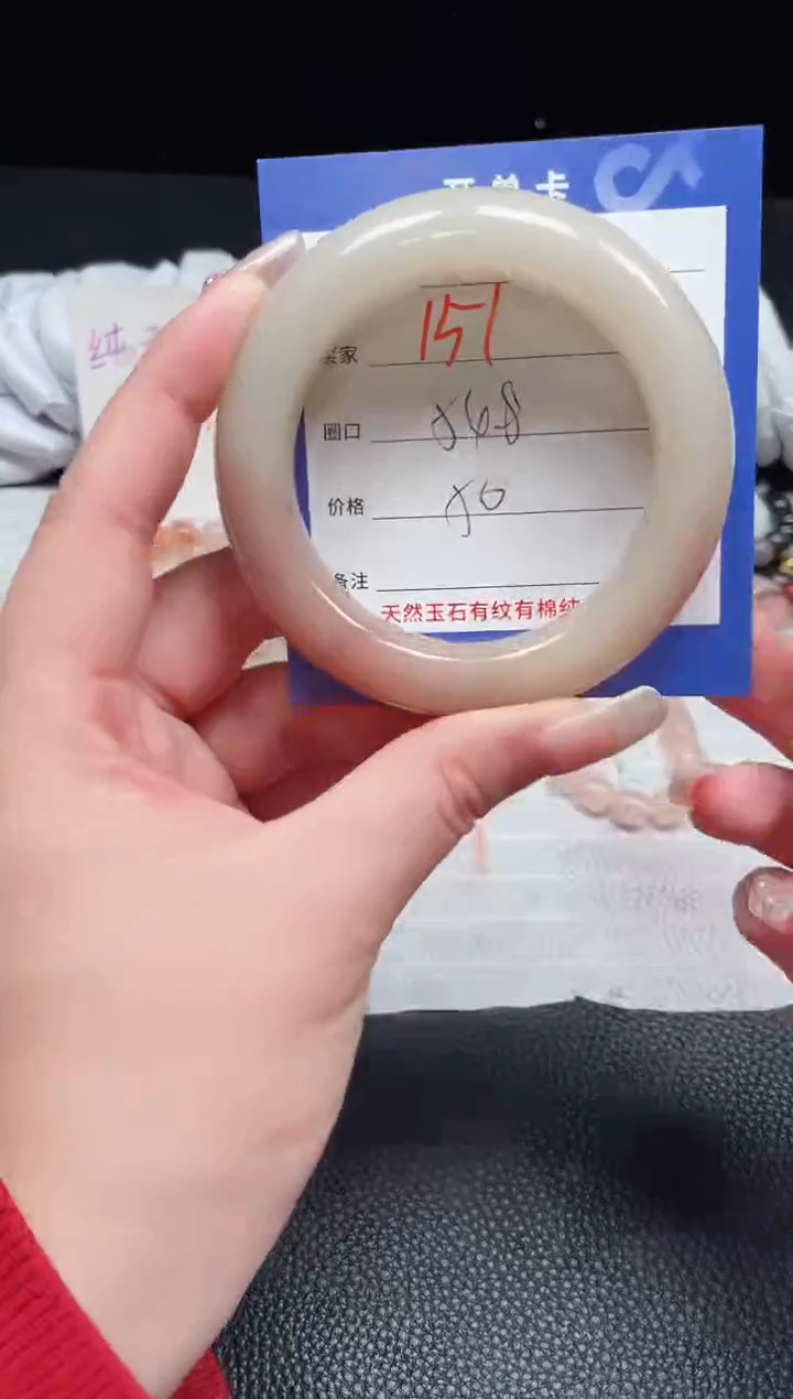 【闪购商品】石英质玉手镯未镶嵌151