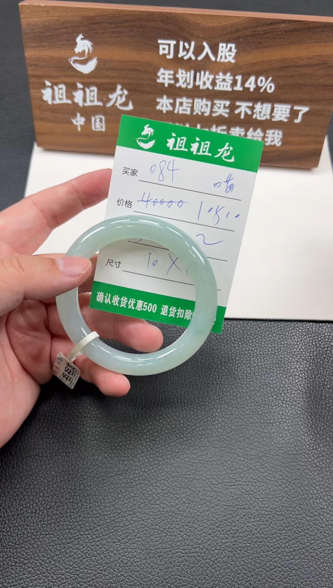 【闪购商品】翡翠手镯未镶嵌084啊