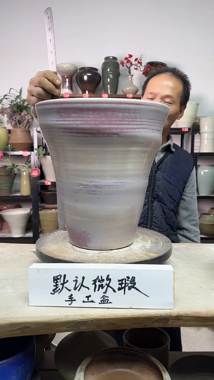 【闪购商品】陶瓷15-高29口26瑕