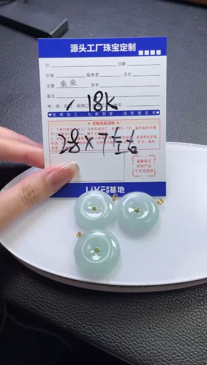 【闪购商品】翡翠挂件18K金镶嵌多样性/发一件