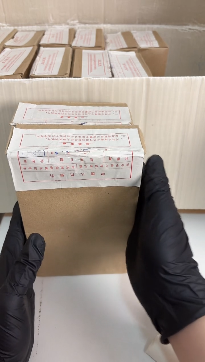 整盒 法定货币原封原盒原厂封装 865