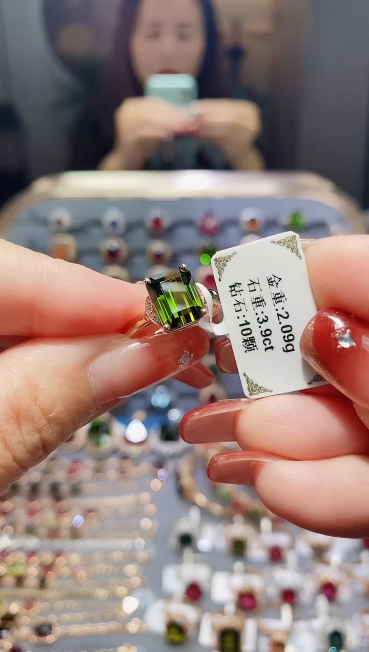 【闪购商品】碧玺戒指18K金镶嵌3.9..