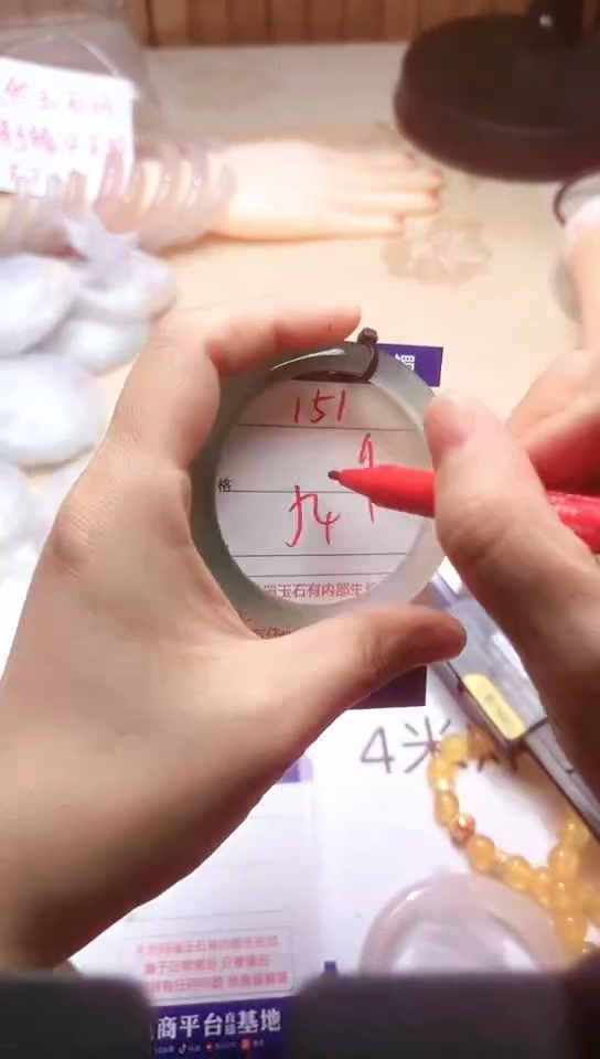 手镯玛瑙/玉髓未镶嵌151