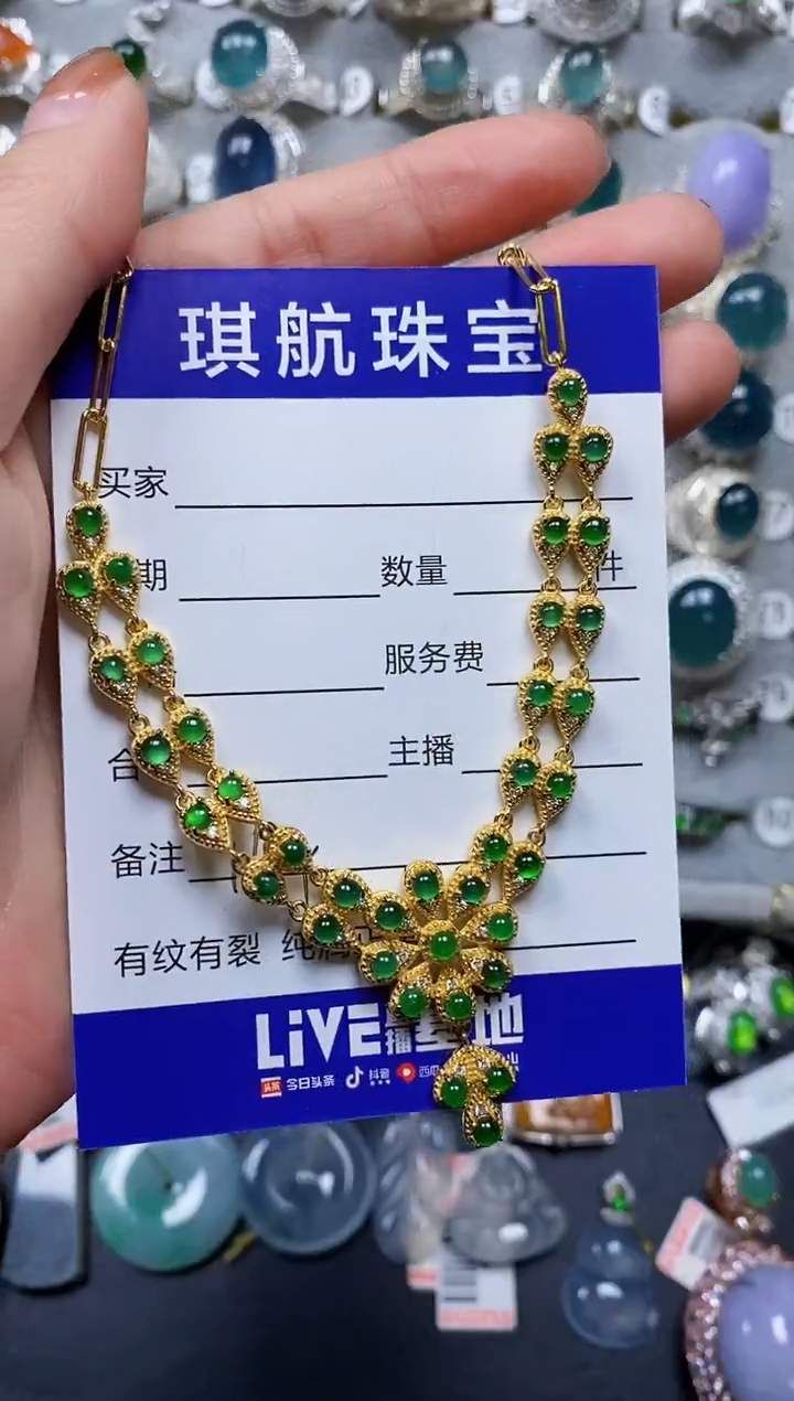 【闪购商品】翡翠颈饰银S925镶嵌0164