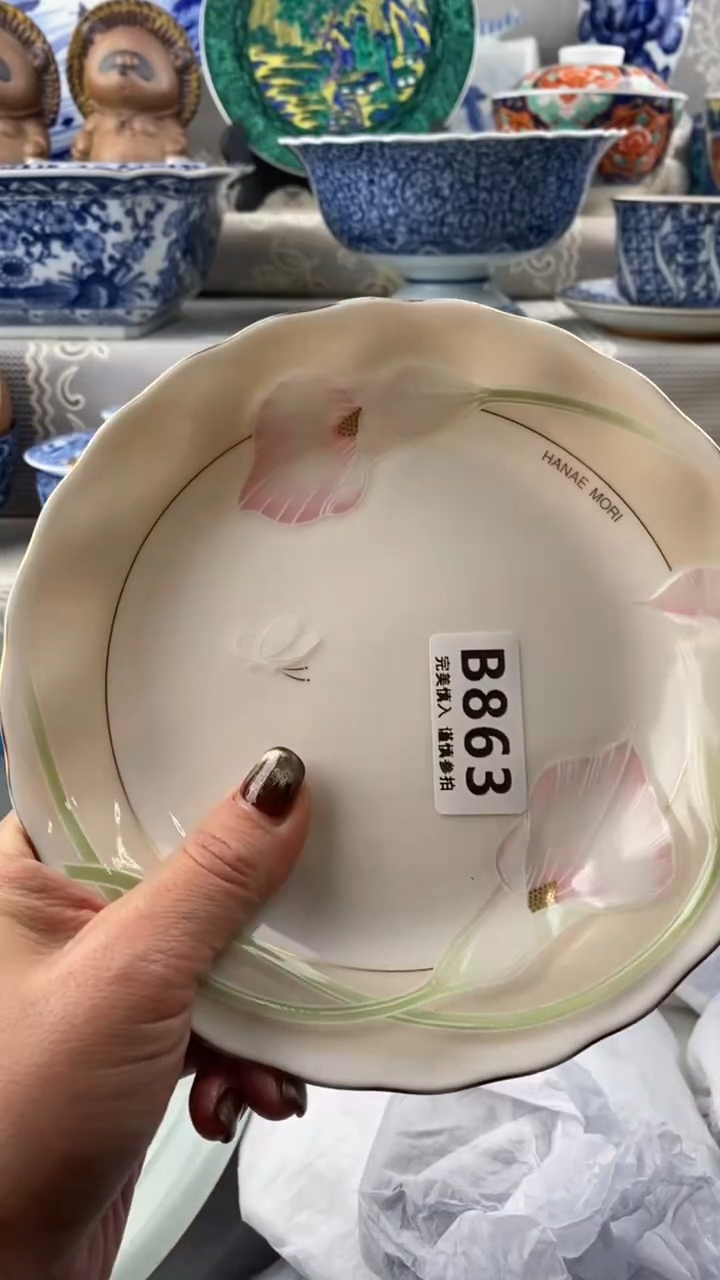 【闪购商品】863            