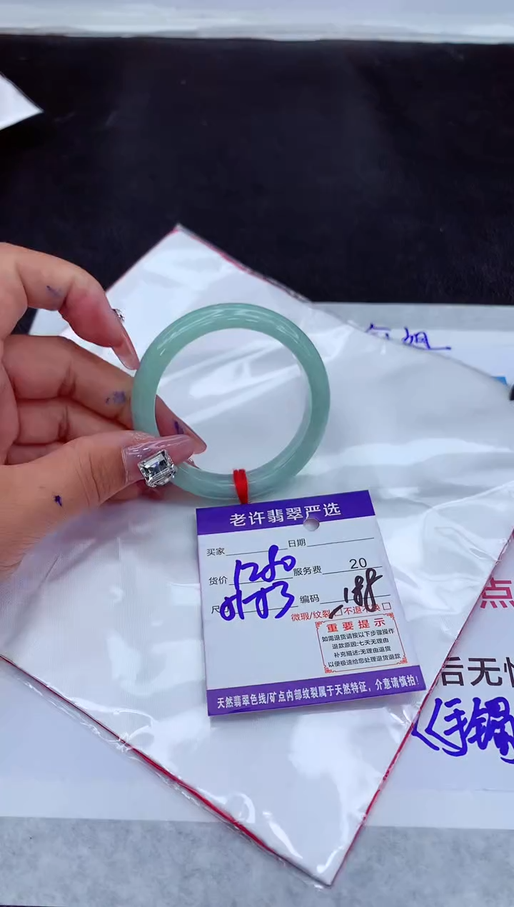【闪购商品】翡翠手镯未镶嵌11111111111111
