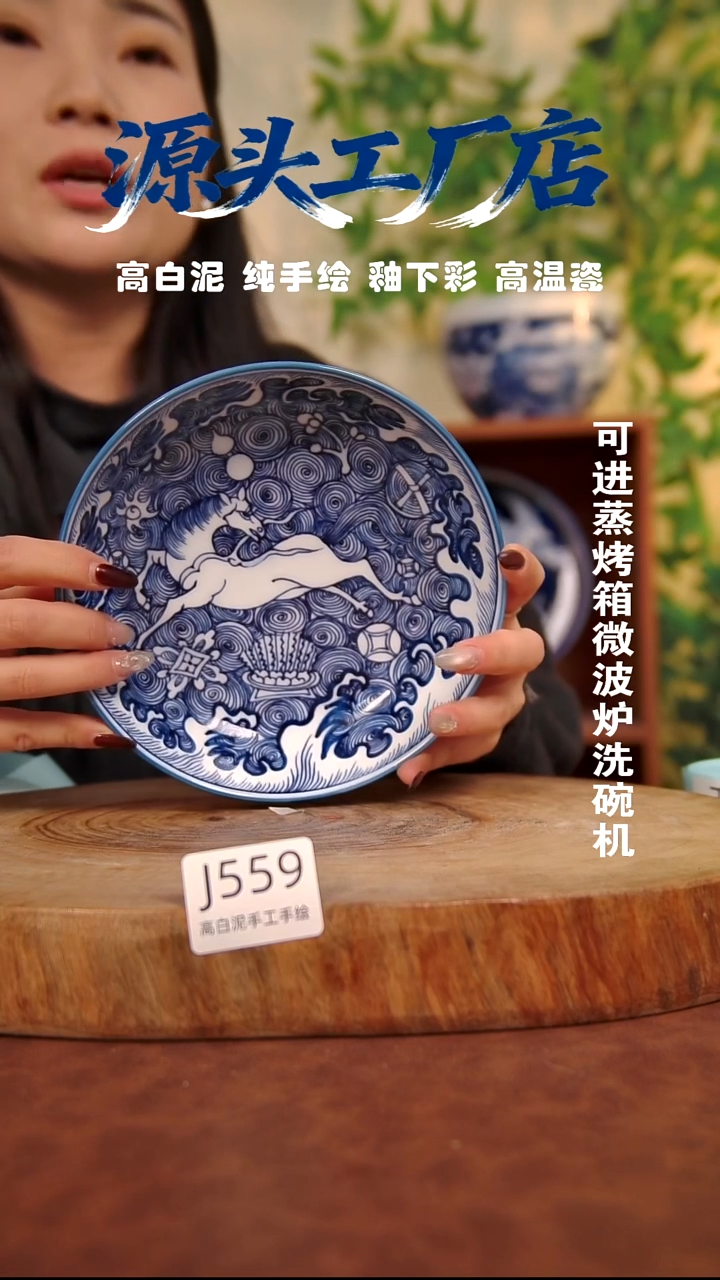 摆件白泥景德镇手工手绘陶瓷【食品级】559