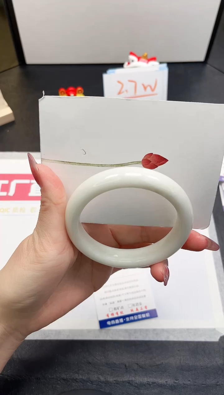 【闪购商品】和田玉手镯未镶嵌272-63.5