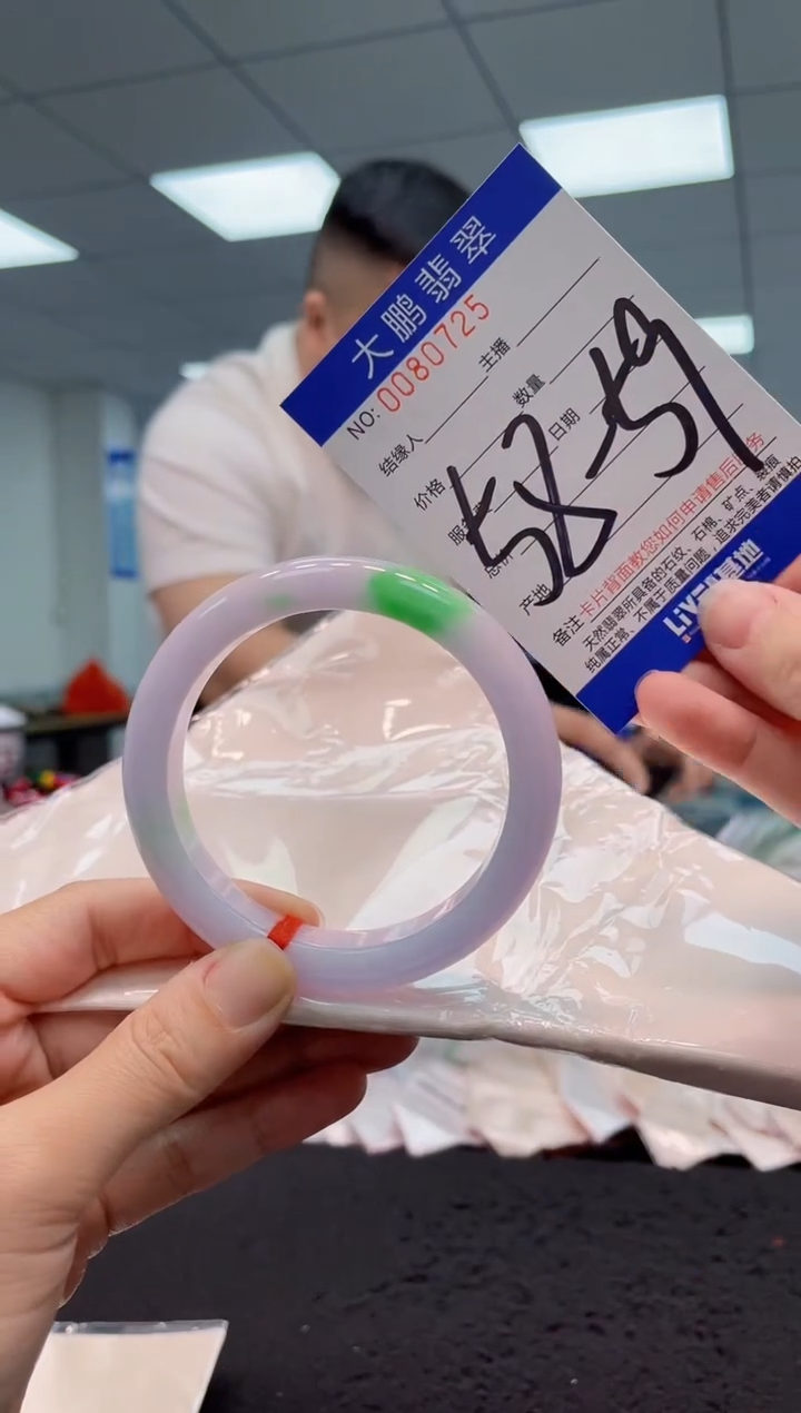 【闪购商品】翡翠手镯未镶嵌AAAAAAAAAA