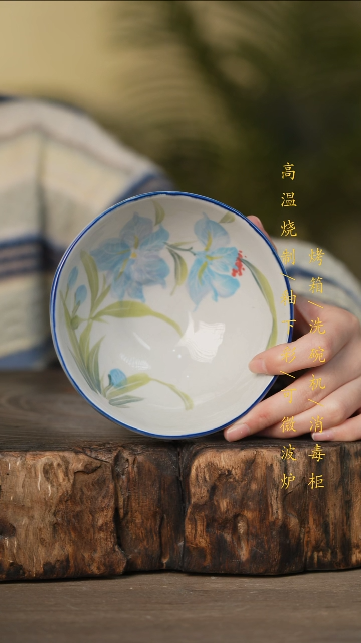 瓷片景德镇高温釉下彩可微波烤箱洗碗机