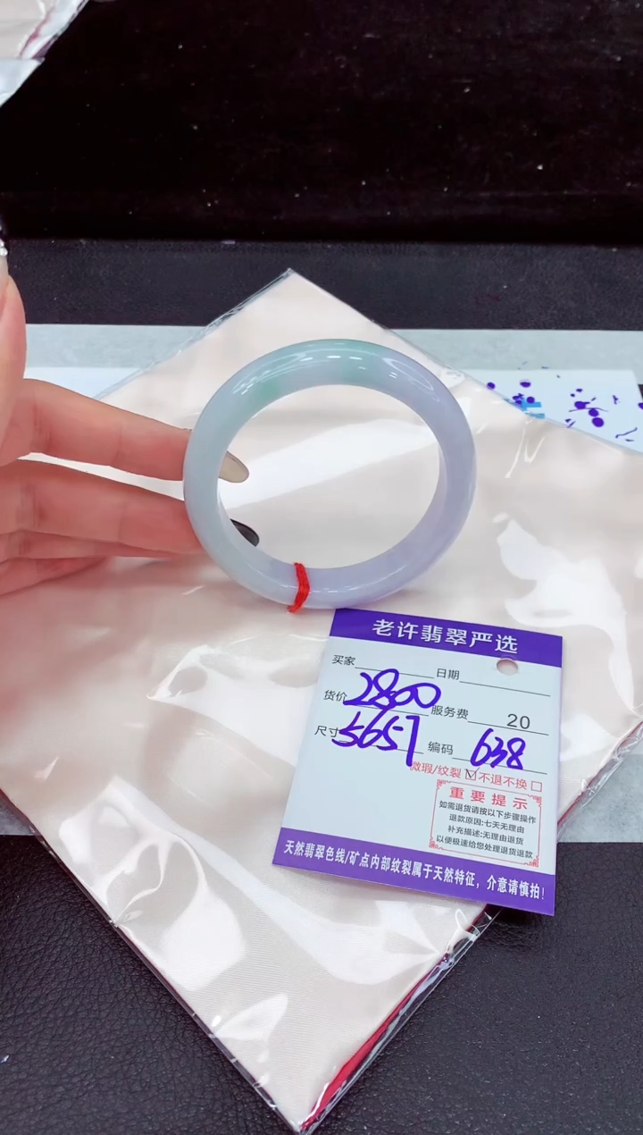 未镶嵌手镯翡翠11