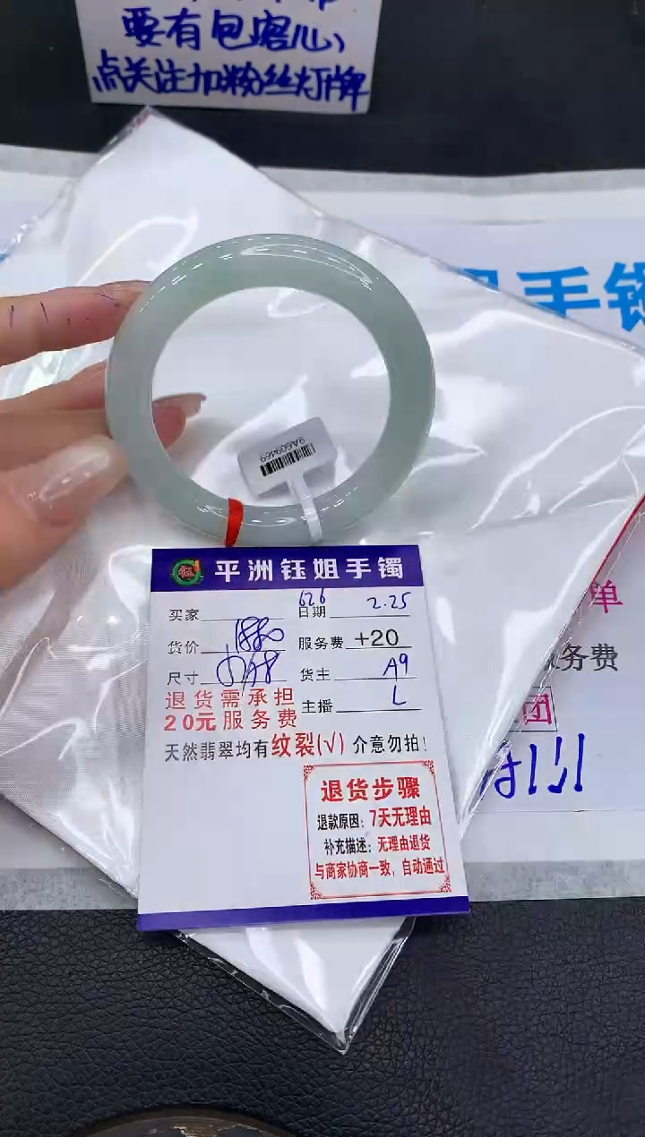【闪购商品】翡翠手镯未镶嵌1111111111