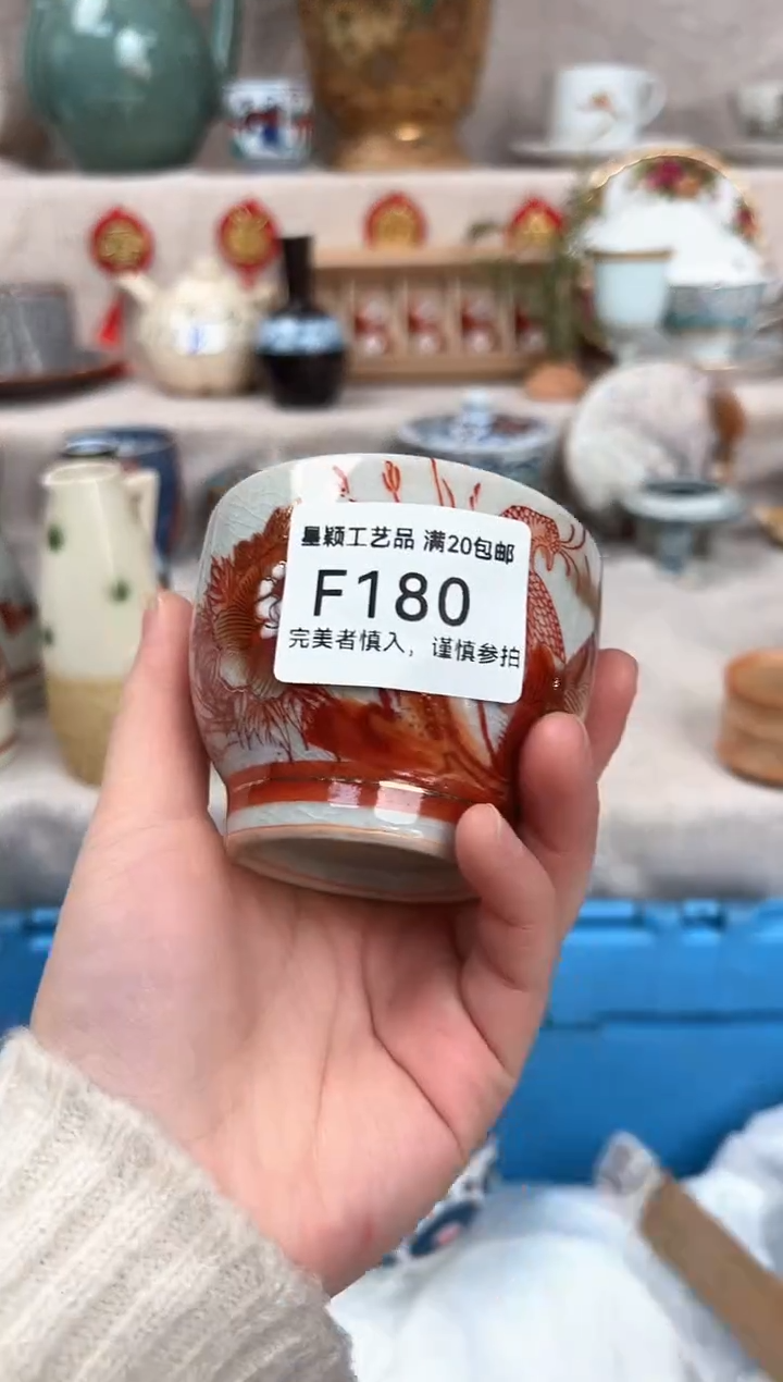 【闪购商品】180F瓷盘 餐具 默认接受微瑕下单