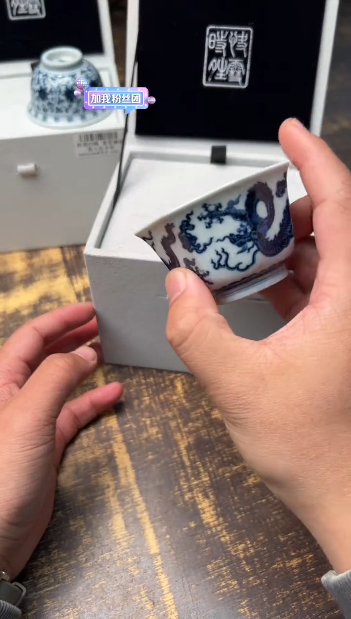 【闪购商品】/（预售）快雪时晴青花龙纹八方杯