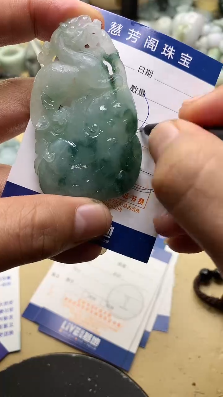 【闪购商品】定制翡翠未镶嵌翡翠1