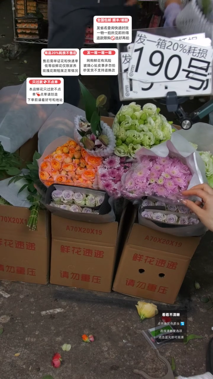 190号♥含20%耗损发一箱