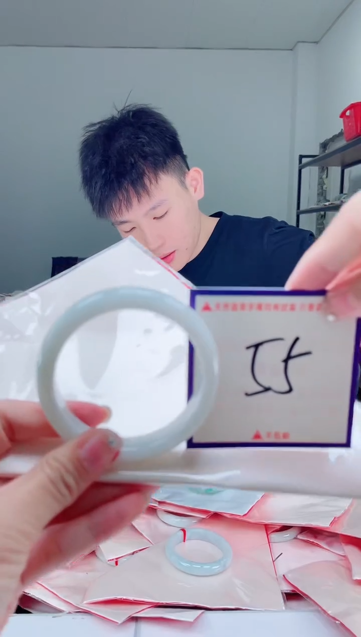 未镶嵌手镯翡翠我