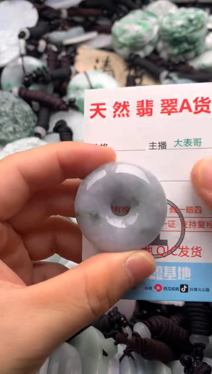 【闪购商品】翡翠吊坠(不含链)未镶嵌1