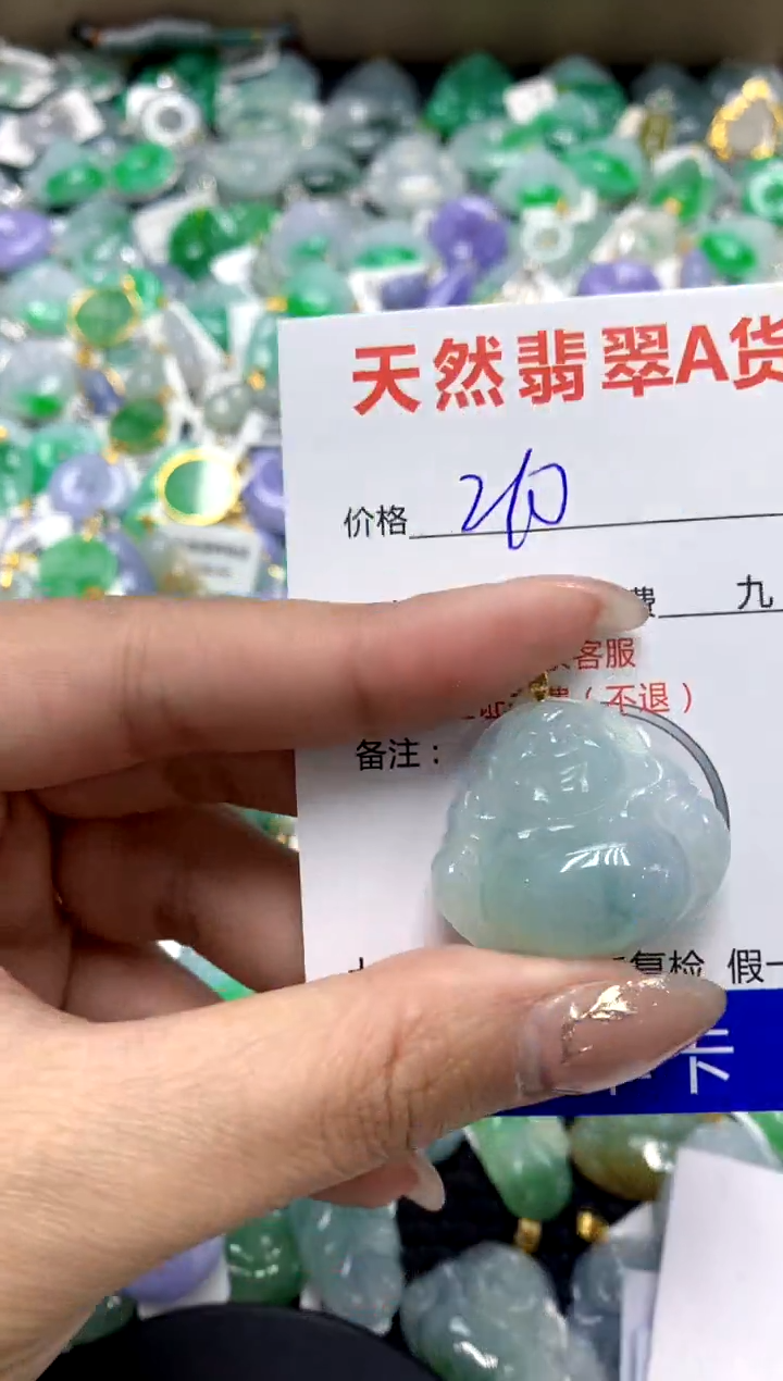 【闪购商品】翡翠颈饰18K金镶嵌1111111111111111