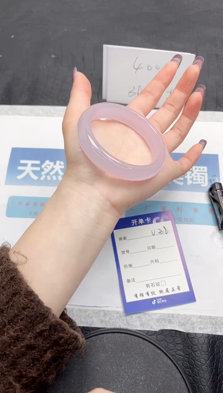 【闪购商品】石英质玉手镯未镶嵌V38-57.7