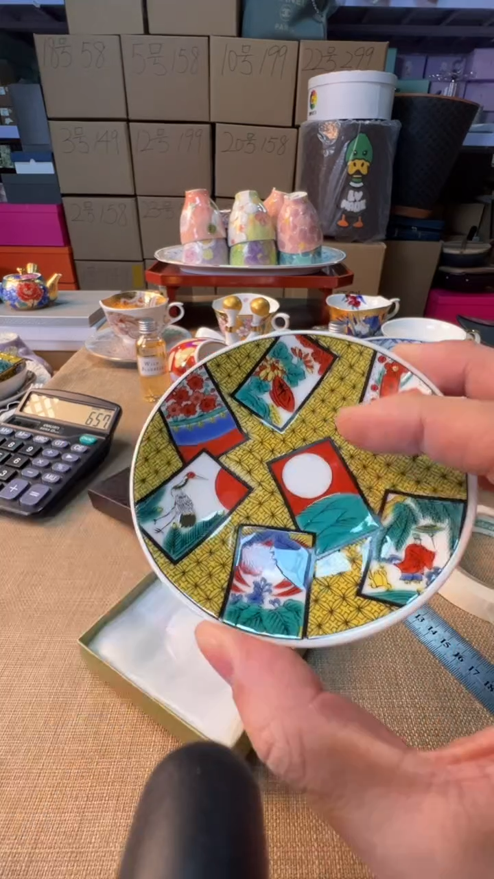 【闪购商品】瓷片启航瓷器精选