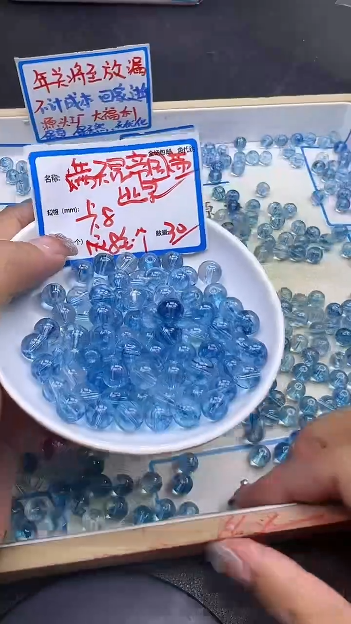 【闪购商品】水晶散珠未镶嵌蓝幽灵满天星Y2029 8MM 30颗