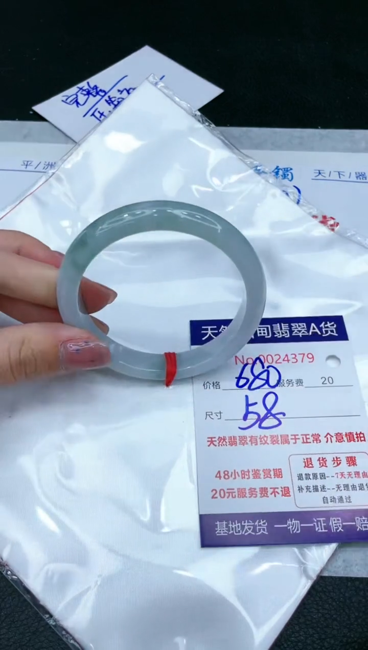 【闪购商品】翡翠手镯未镶嵌1111111111