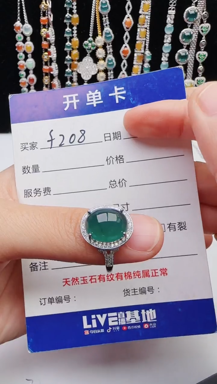 【闪购商品】翡翠戒指银S925镶嵌111111111