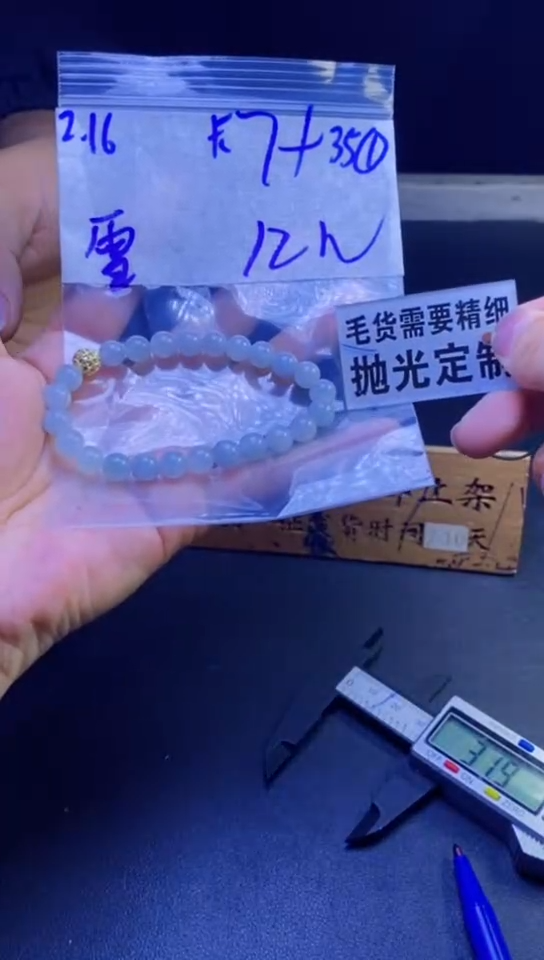 【闪购商品】定制翡翠未镶嵌天然缅甸翡翠A货，拍一发一