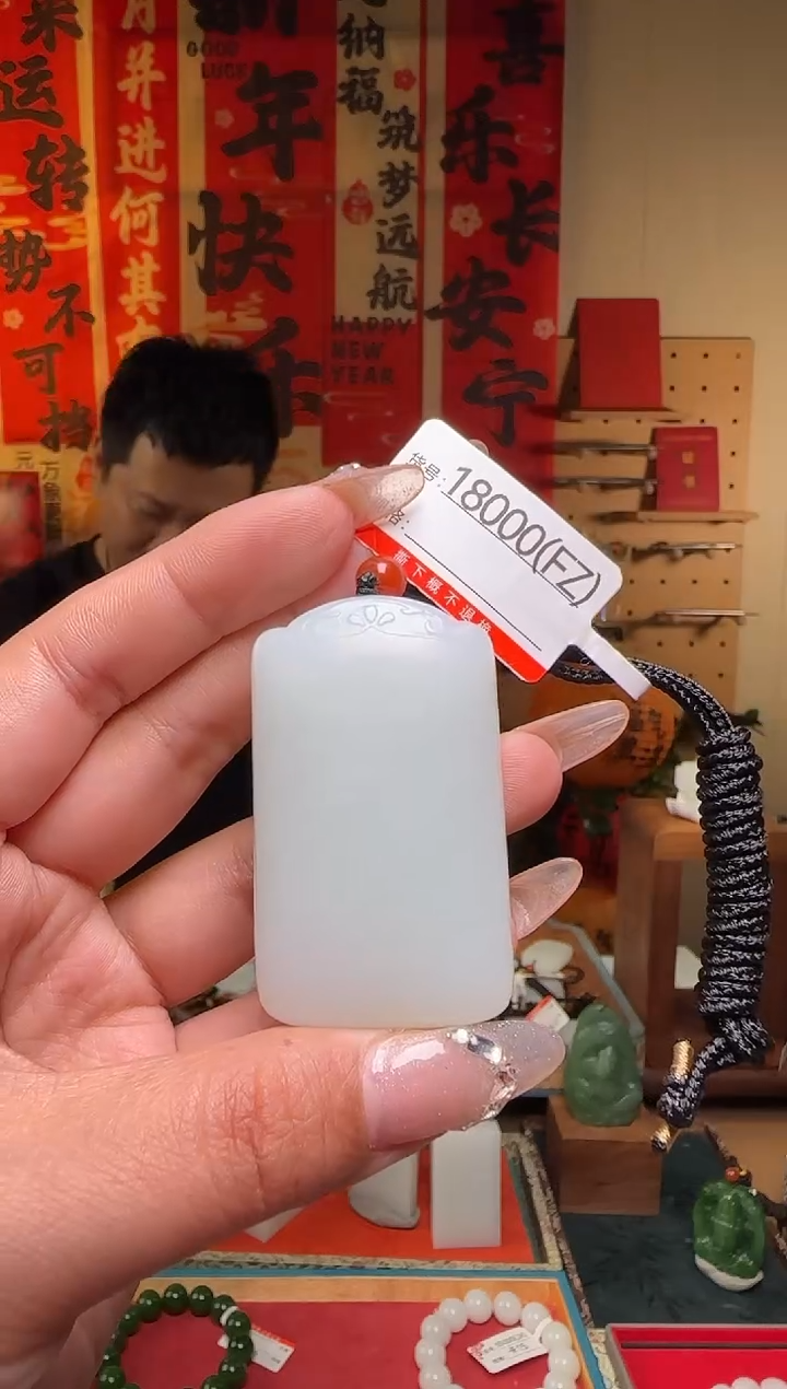 【闪购商品】和田玉吊坠未镶嵌FZ