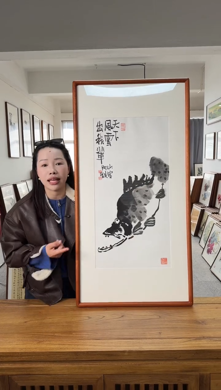 书法阿铁--天下风云出我辈--53*103绘画